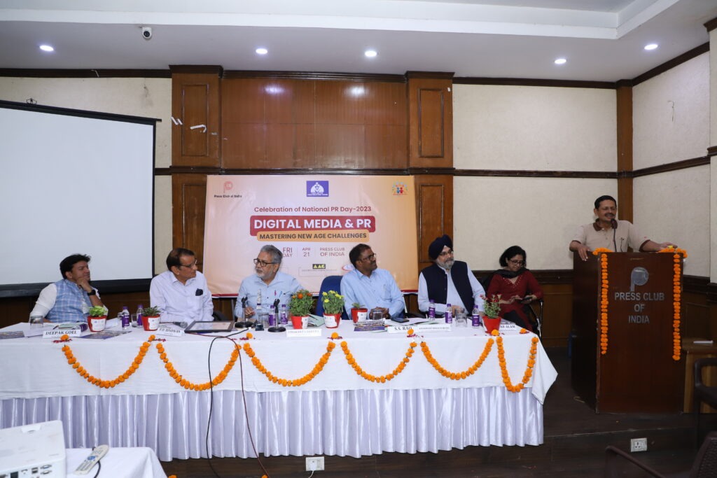 PR and Media Professionals celebrate National Public Relations Day  in association with the Press Club of India