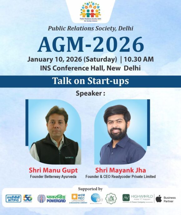 Public Relations Society AGM 2026