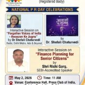 National PR Day celebrations