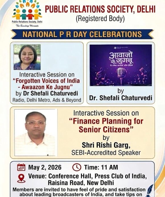 National PR Day celebrations